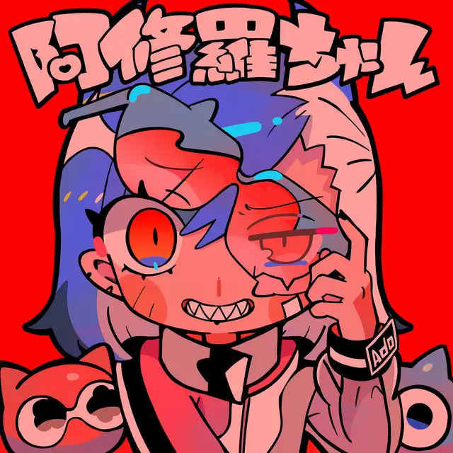 Ashura-chan cover art