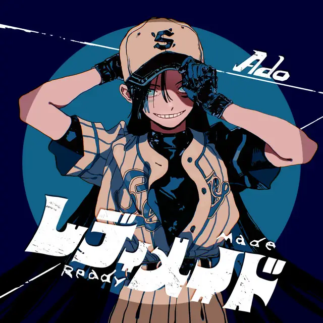 Readymade cover art