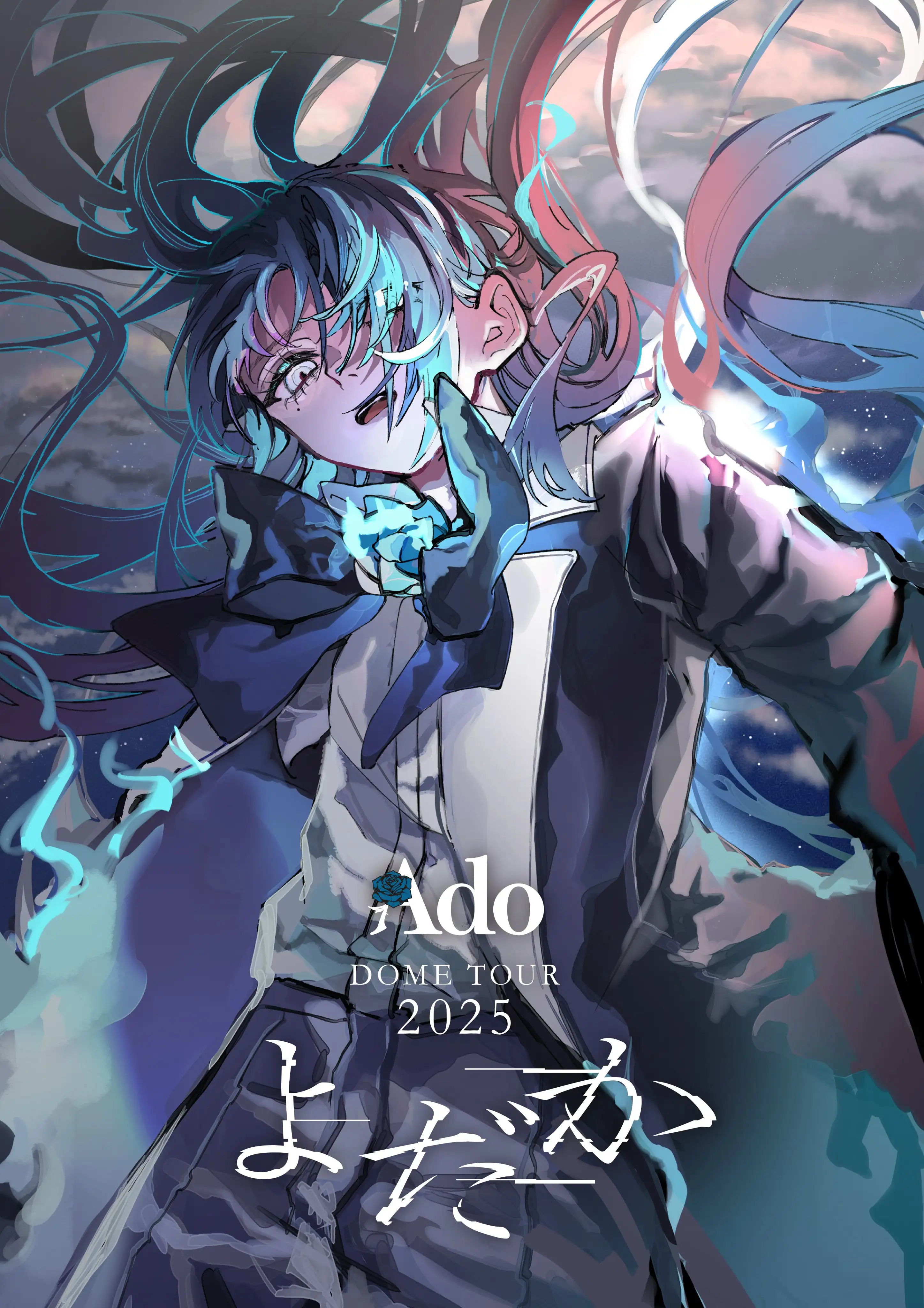 Yodaka